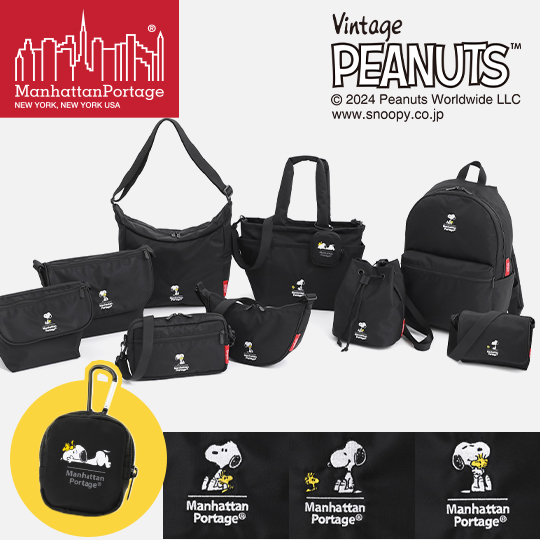 【Manhattan Portage×PEANUTS】コラボコレクションが登場！