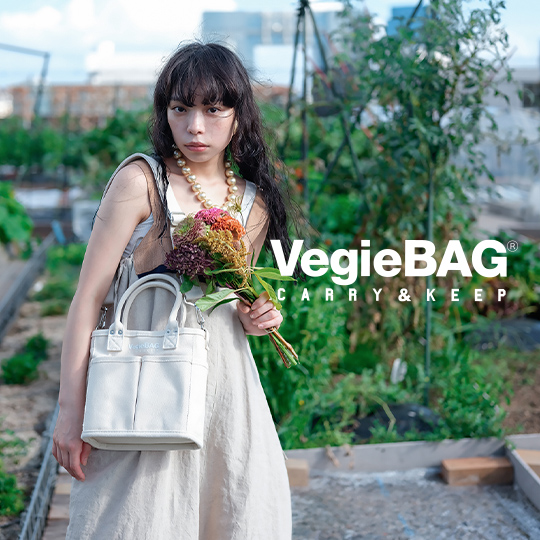 【新規取扱】買った野菜をポケットに入れ、帰宅後もそのまま保管できるバッグ